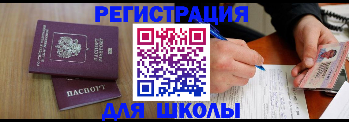 пропишу в квартире в Балтийске